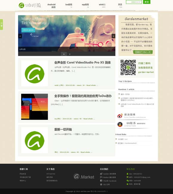 香港免费公开资料大全更新 《风流一代》入选英国《视与听》2024年度十佳影片